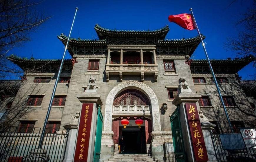 中国幼师专业最好的师范大学, 有你心怡的吗