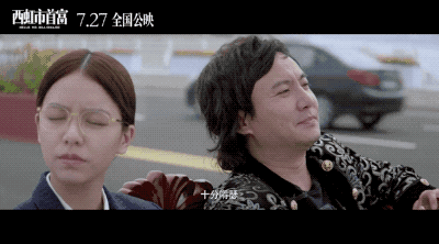 沈腾:厚积而薄发,