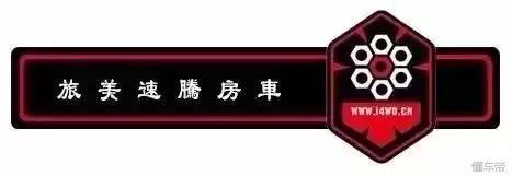 高品质“极光者”越野拖挂房车！