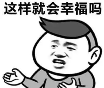 笑一笑:为什么高层和有钱人不玩抖音 ,因为他们的生活