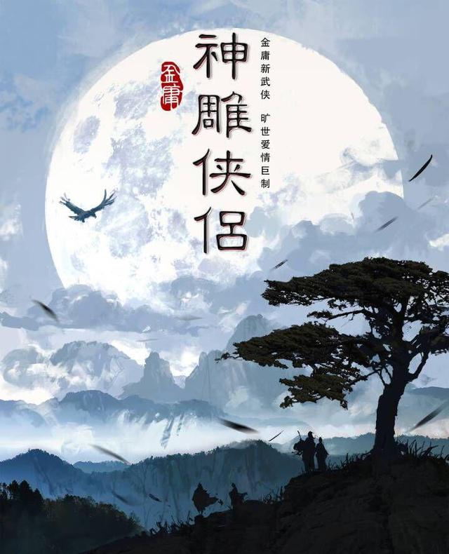 2019版《神雕侠侣》火热拍摄,先到拍摄片场一