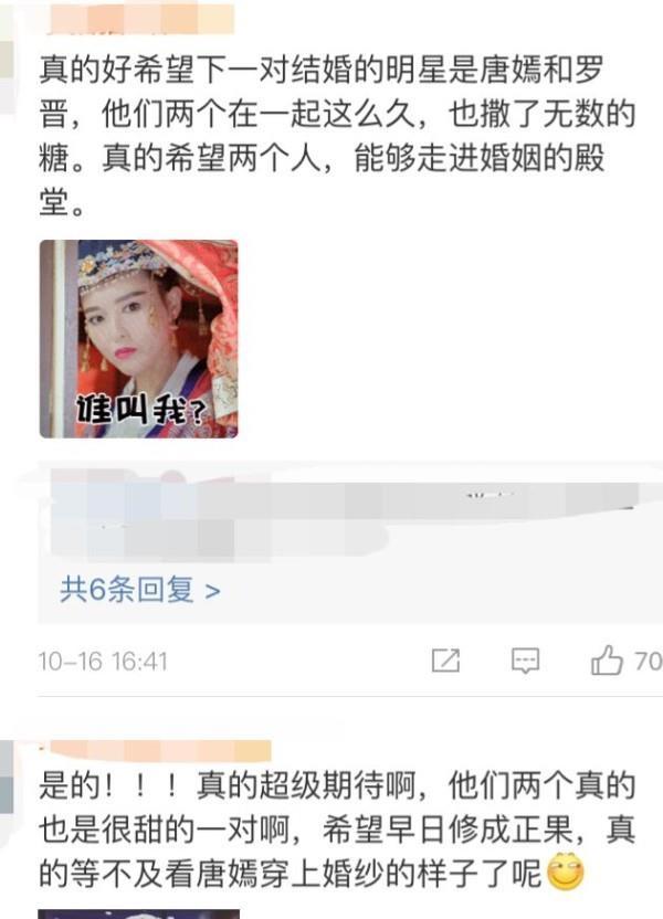 赵丽颖冯绍峰官宣领证,被催婚的他们谁会是下