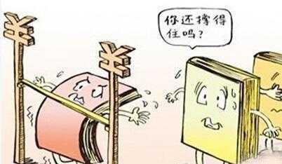 为“阻击”新凯美瑞? 帕萨特降5.5万?