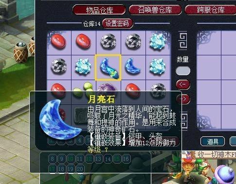 梦幻西游: 秒号遇到良心卖家, 几仓库的愤怒破血装备免费送?