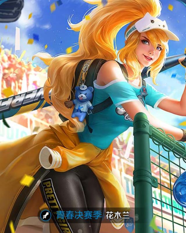 什么是百穿铭文?谁适合百穿铭文?