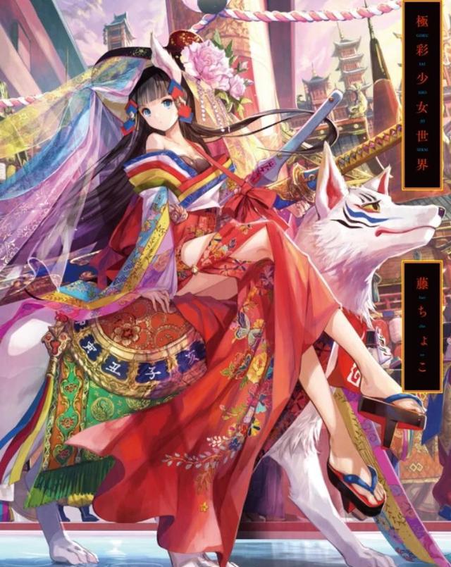 十二星座详解二次元射手,运势座是时间公主,白羊座是睡美人!天秤座2023年女神化身图片
