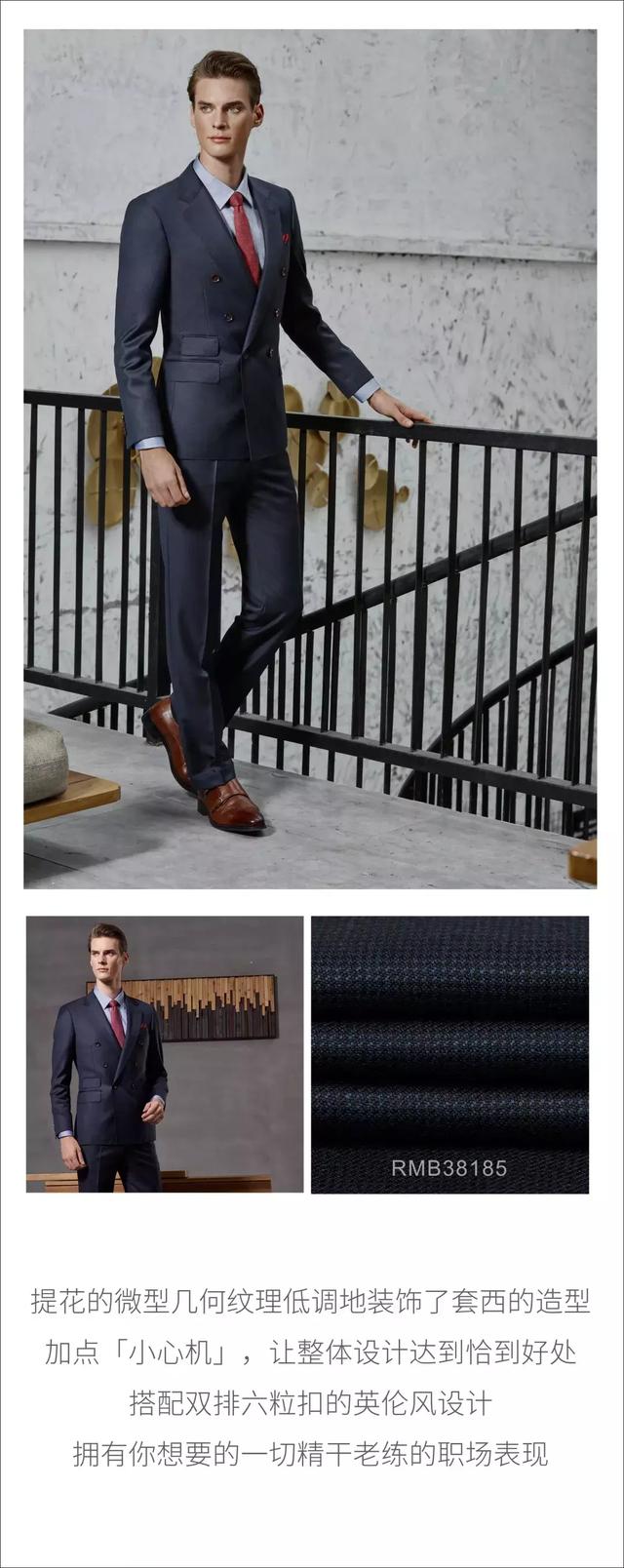 Zegna（杰尼亚）｜一切始于面料