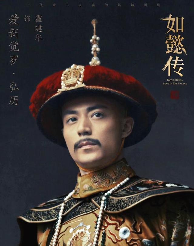 《如懿传》朝服为什么周迅和章子怡总能拍出