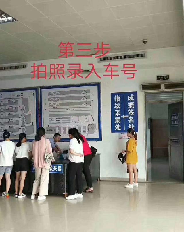 海口车管所科目二考场考试流程,转给海口考驾照的朋友收藏吧!