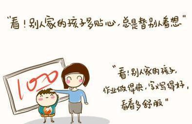 那个要求儿子每次考试都得100分的妈,你是疯了