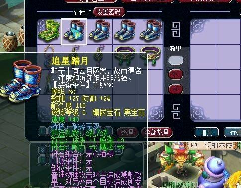 梦幻西游: 秒号遇到良心卖家, 几仓库的愤怒破血装备免费送?
