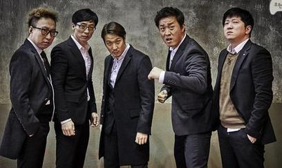 《极限挑战》没有第四季? 几大原因也许这是真的