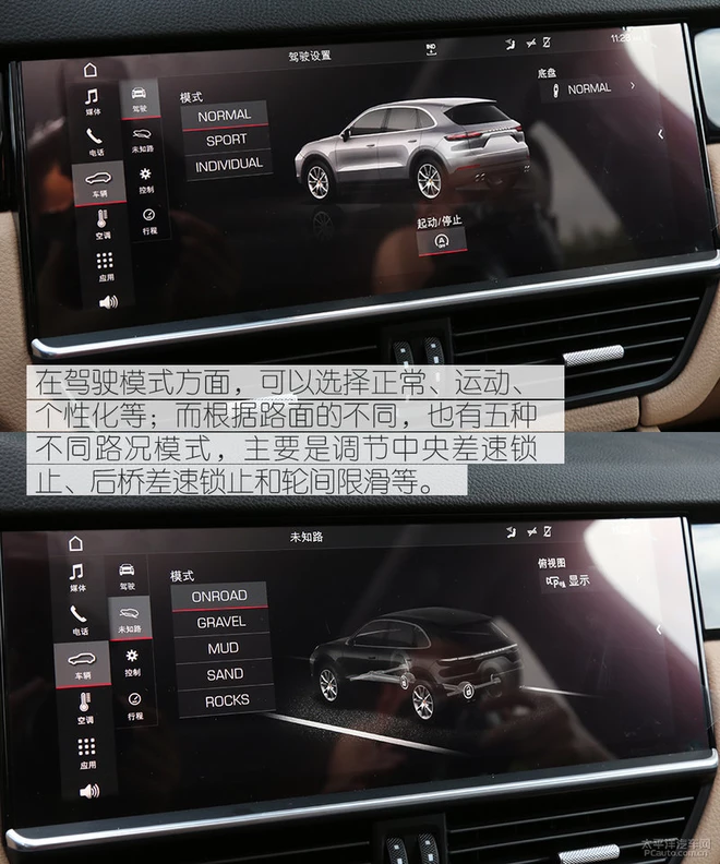 再次将运动和舒适发挥到极致!试驾全新保时捷Cayenne