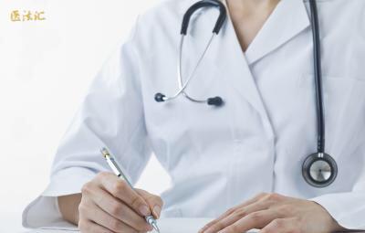 病历书写管理不当的代价,医生们都来看看!