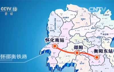 湖南这条高铁线路开通之后, 从怀化到衡阳不到2小时