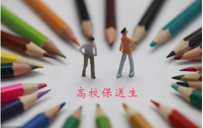 2018高考:这5类学生可被保送,不用参加高考!家