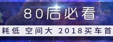 2.5L机械增压+混动四驱，这台近5米长的大SUV实测油耗有点意外！