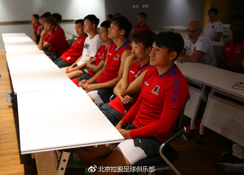 院信息情报研究院副院长赴北京高鑫训练基地讲