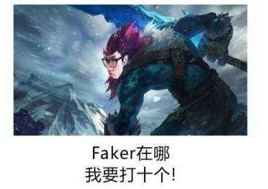 lol:英雄联盟职业选手搞笑表情包来袭,千万别在吃饭的