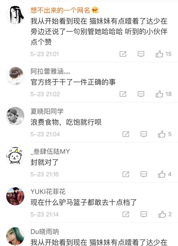 快手主播直播
