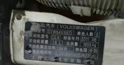 X431远程诊断 2011款上海大众途观节气门学习操作方