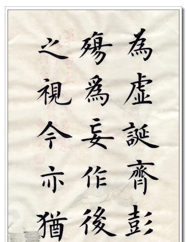 普通语文教师,苦练书法10年!把欧楷写得如此之美!