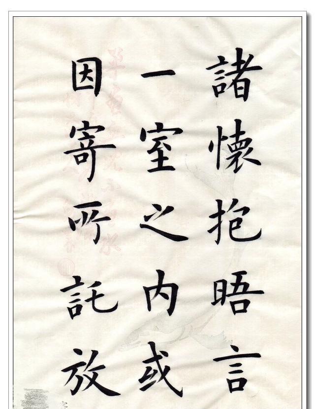 普通语文教师,苦练书法10年!把欧楷写得如此之美!