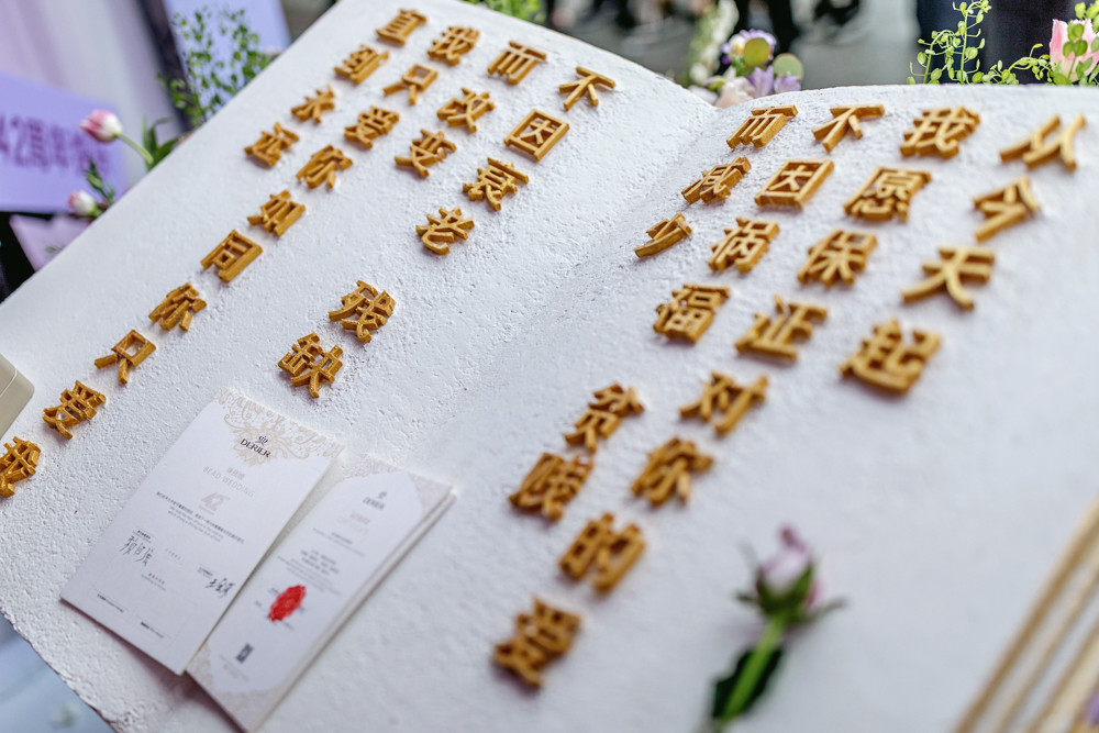 Derier实体店为什么如此浪漫?