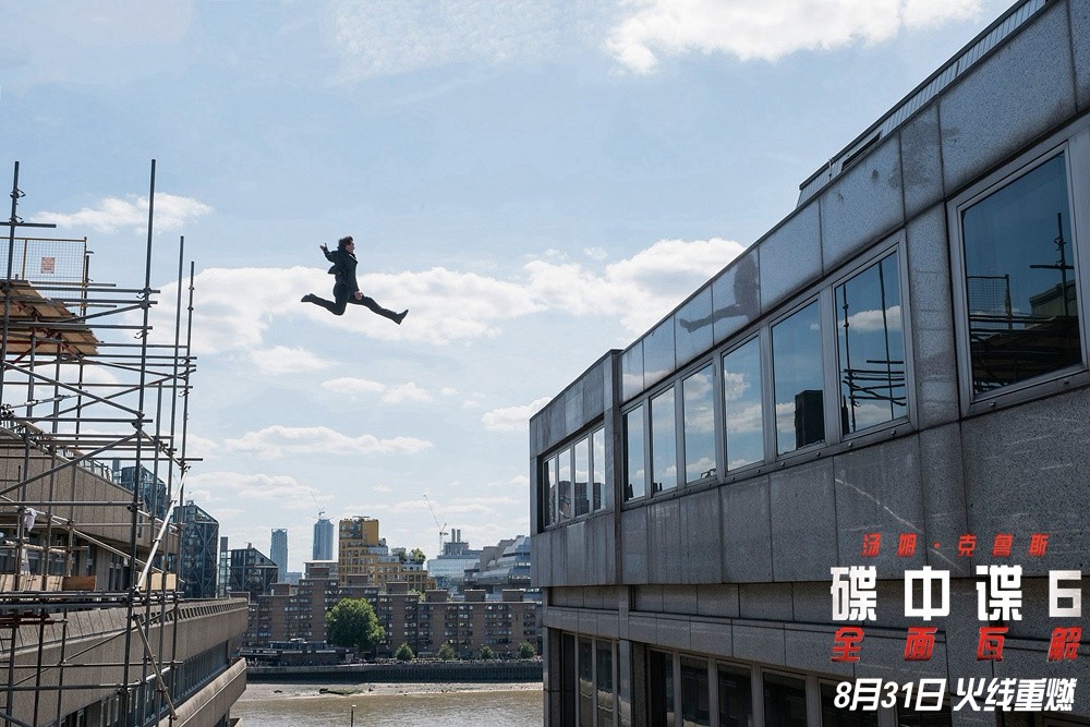 《碟中谍6:全面瓦解》曝“出其不意”版预告 阿汤哥遇“美人劫”