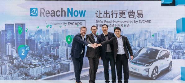 2元一分钟你能接受吗 宝马又推共享汽车