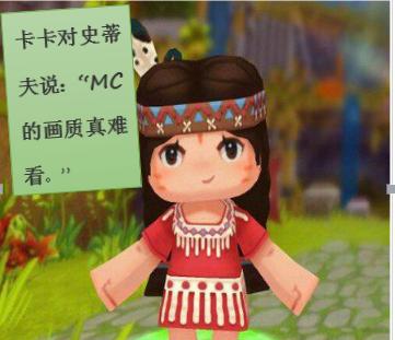 我的世界《史蒂夫》和迷你世界《卡卡》的对战，你支持谁?