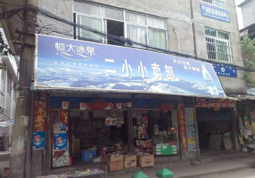 内衣店一年能挣多少钱_内衣店(3)