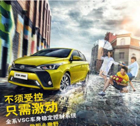 全新致炫济南震撼发布，大玩咖登场！