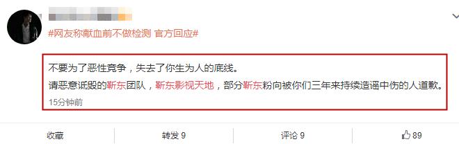 靳東團隊下場撕王凱實錘？「樓誠大戰」，居然還有無間道！