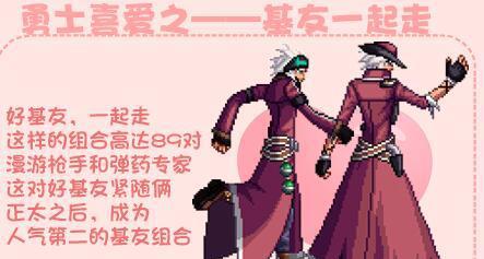 盘点DNF中最完美的职业CP