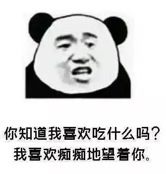 别人用LV包、chanel包,而我用你我!(来收图)想奶表情吃表情包图片