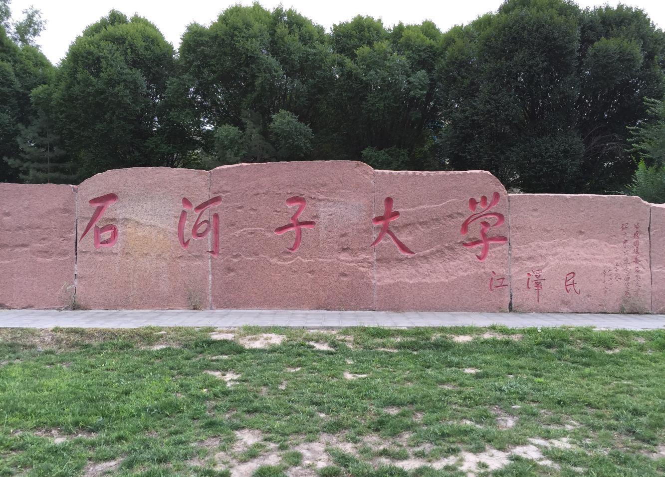 据消息透露，近日事件：石河子北五路还有吗？到底该怎么走才对