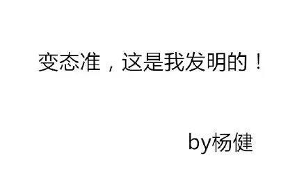 那些篮球解说员的经典解说词，张卫平指导实力加冕！