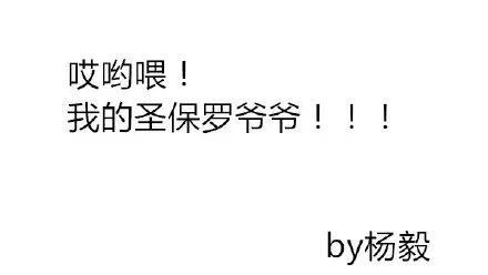 那些篮球解说员的经典解说词，张卫平指导实力加冕！