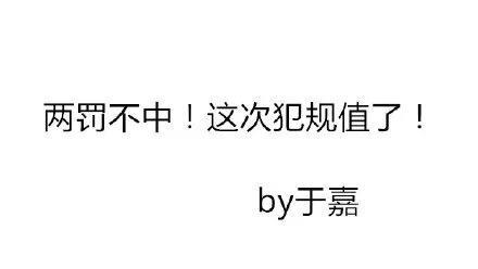 那些篮球解说员的经典解说词，张卫平指导实力加冕！