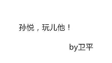 那些篮球解说员的经典解说词，张卫平指导实力加冕！