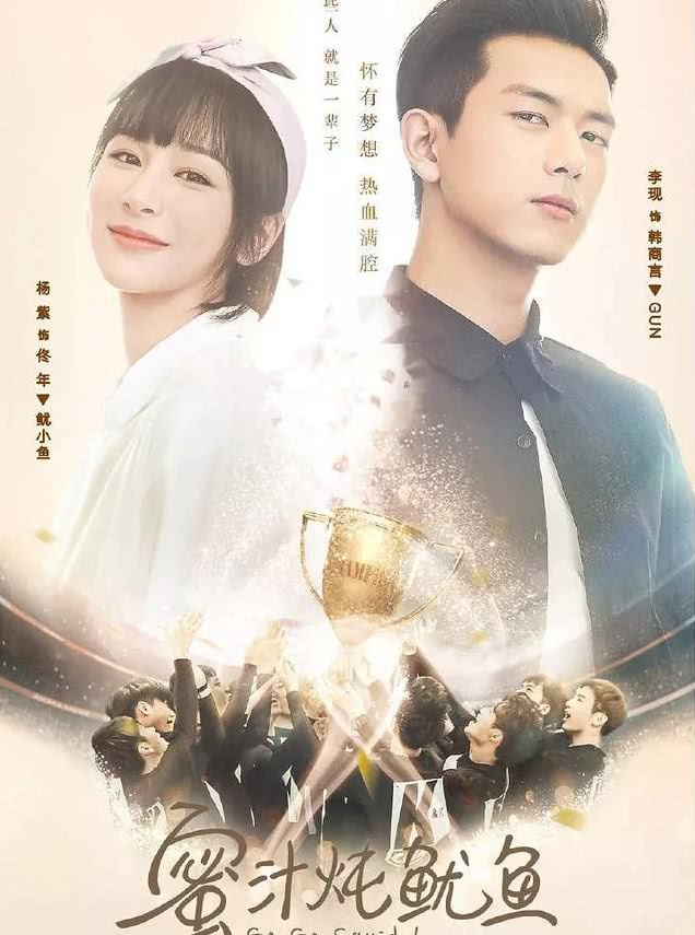 2019未播先火的6部电视剧,杨颖搭档邓伦,突然