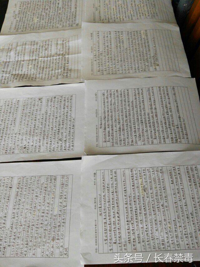 长春市东光学校与家长、学生签署毒品预防教育