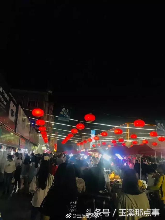 在玉溪, 要说最有烟火气的地方 那非淘宝街莫属了 每当夜幕降临,华灯