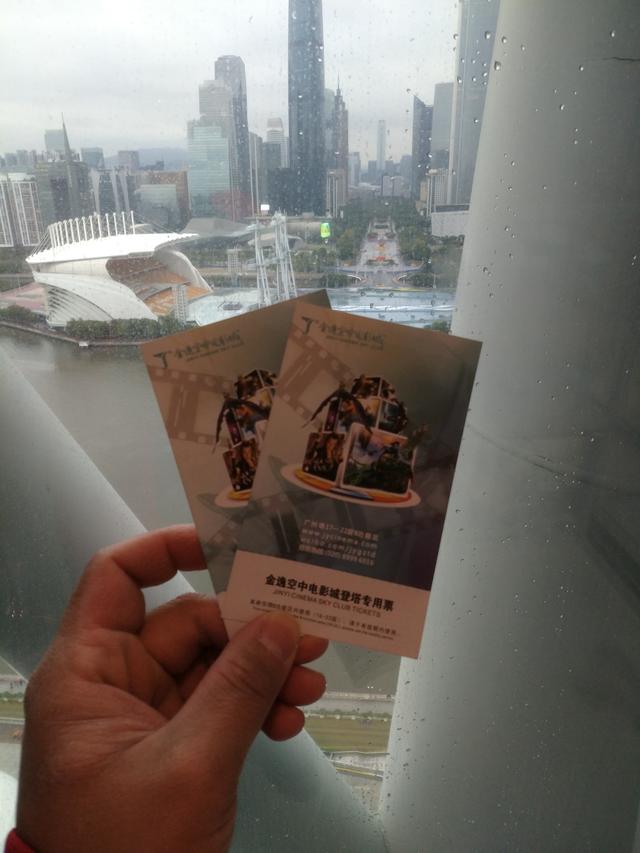 广州塔门票太贵?有一个办法30元登塔,在小蛮腰