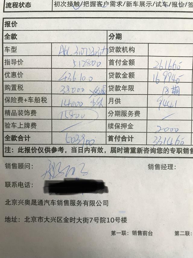 新奔驰e200L 4matic和17奥迪A6L 45TFSI Qua