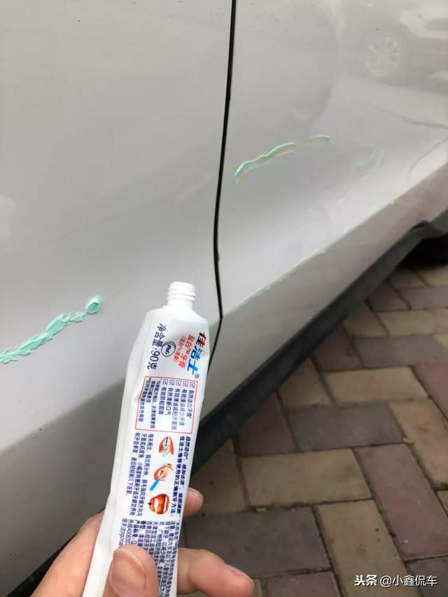 亲自动手验证牙膏修复汽车划痕,那些所谓的划痕修复剂