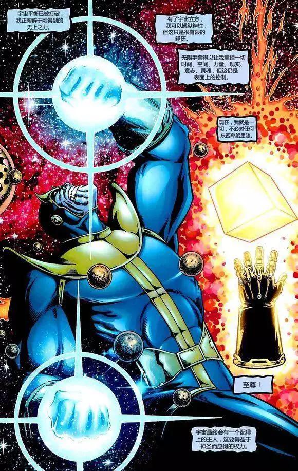 如果阿斯加德没有被毁灭,那么死亡女神海拉能