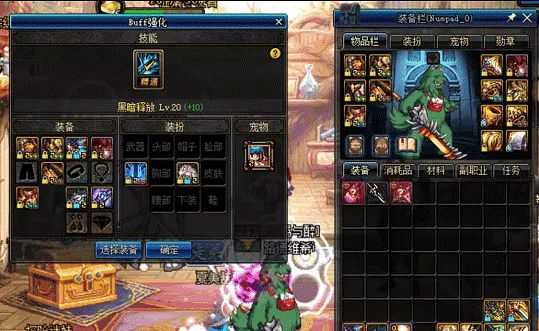 DNF:最容易达成完美换装BUFF的职业,男大枪