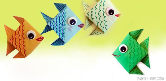折纸折出鱼的形状,让孩子们给小鱼用彩笔给小鱼穿上漂亮的衣服,那是